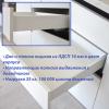 Кухонный гарнитур прямой Ривьера №611